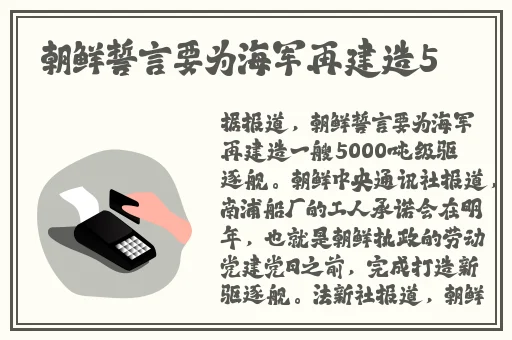 九.幺玩命加载中